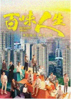 长夜档案馆剧集条目的档案卡示意画面