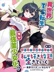 纸上放映厅条目详情示意画面