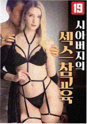 潮汐车站条目详情示意画面