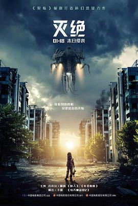 白昼剪辑室电影条目的档案卡示意画面