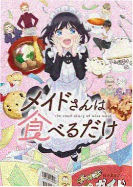 像素邮差动画条目的档案卡示意画面