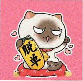 观友档案头像五